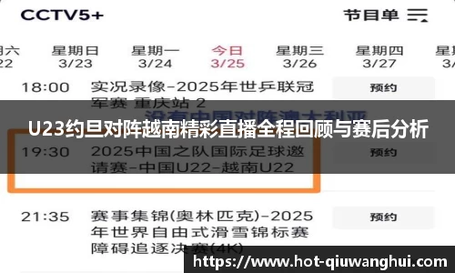 球王会体育APP